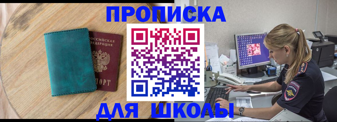 форма 3 в Сосновке